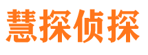 广丰捉小三公司